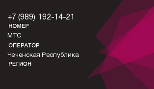9891921421